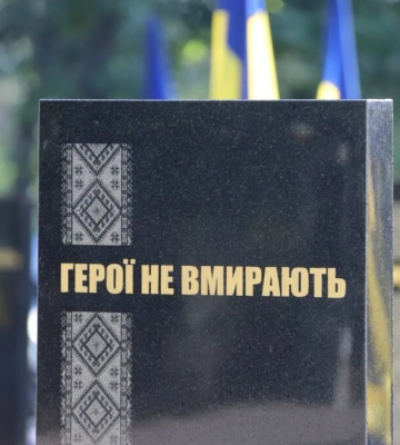 В Ізмаїлі вшанували пам’ять земляків – захисників України