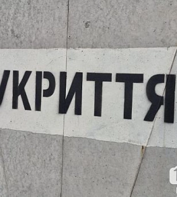 Укрытия в Долгинцевском районе Кривого Рога: адреса