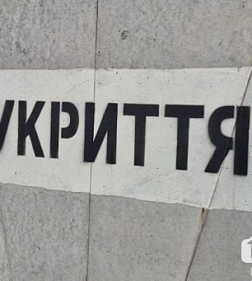 Укриття в Довгинцівському районі Кривого Рогу: адреси