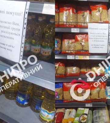 В Днепре в супермаркетах «АТБ» ограничили продажу некоторых товаров: что известно