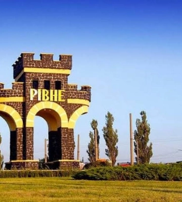 Куди піти у Рівному на День міста: перелік заходів