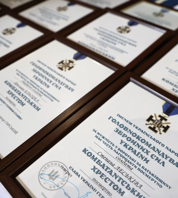 29 родинам військових 141-ї ОМБр вручили у Львові «Комбатантські хрести»