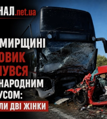 Рухались у напрямку Рівного: у ДТП на трасі "Київ–Ковель" загинули дві жінки