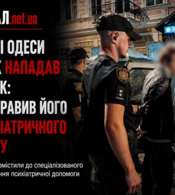У центрі Одеси чоловік нападав на жінок: суд направив його до психіатричного закладу