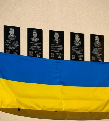 У ліцеї на Рівненщині відкрили  меморіальні дошки пам’яті загиблих випускників (ВІДЕО)