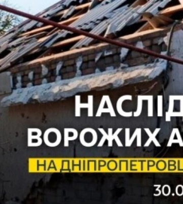 Понад 20 атак на Дніпропетровщину: пошкоджені супермаркет, АЗС та житлові будинки