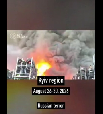Трагедія у селі Мила: кількість загиблих зросла до 38, чотирьох людей шукають