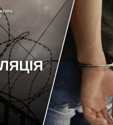 Ребёнок сам позвонил в полицию: в Днепре апелляционный суд оставил в силе приговор за развращение мальчика