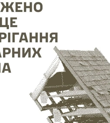 ВСУ поразили место хранения ударных БпЛА в оккупированном Донецке
