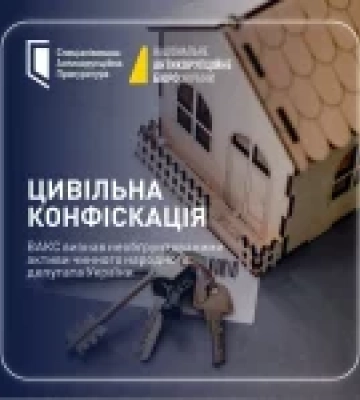 ВАКС визнав необґрунтованими активи народної депутатки Л. Марченко на понад 8,2 млн грн