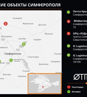 Великий логістичний хаб знищили в окупованому Криму