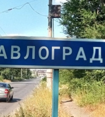 Унаслідок удару по Павлограду постраждав чоловік