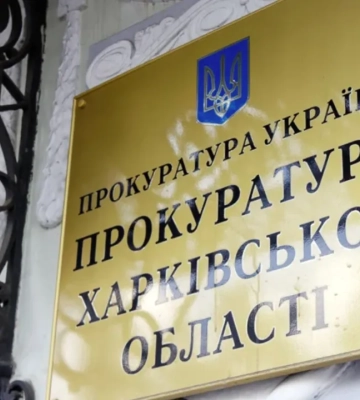 В Харьковской области устроили массовое мероприятие: три человека погибли, идет следствие
