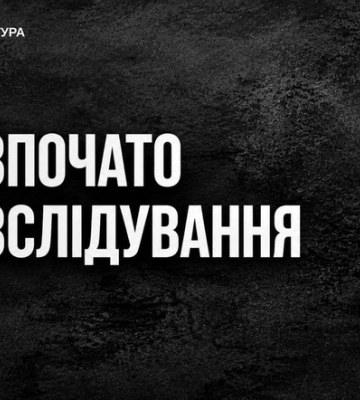 На Харківщині РФ вбила трьох учасників забігу, який проходив у пам’ять про загиблих Героїв
