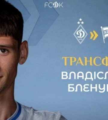 Румунський форвард «Динамо» Бленуце продовжить кар’єру в польській «Лехії»