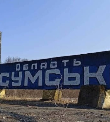 Силы обороны опровергли заявление россиян о якобы захвате сел в Сумской области