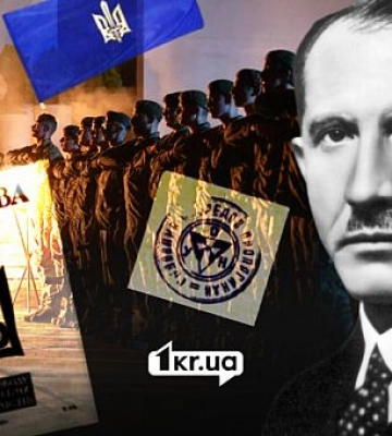Не украинский военный деятель, а «нацист», «пособник Гитлера», «фашистский прислужник». И как он связан с Кривым Рогом