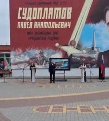 Убийца вместо философа: как оккупанты сделали чекиста Судоплатова главным «героем» Мелитополя 