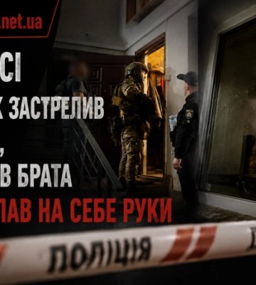 В Одесі чоловік застрелив батьків, поранив брата та наклав на себе руки