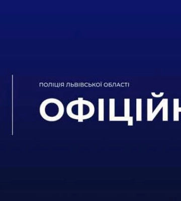 На Львівщині неповнолітня дівчина ногами побила неповнолітнього хлопця