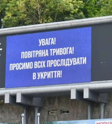Матч Заря – Харьков во второй раз прервали из-за воздушной тревоги