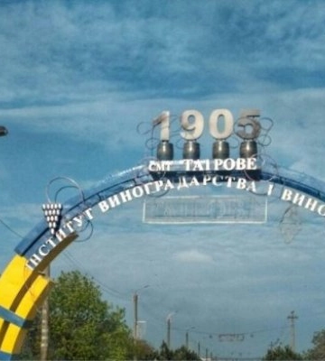 Втрати селищної ради під Одесою склали понад 5 мільйонів