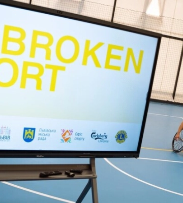 У Львові відкрили новий безбар’єрний спортивний простір UNBROKEN: які види спорту доступні