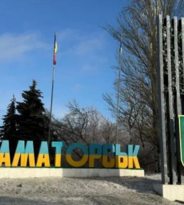 Росіяни вдарили авіабомбою по Слов'янську: є поранені