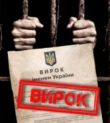 На Закарпатті вчинили підпали майна військових ТЦК: учасники організованої групи отримали судові вироки