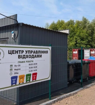 Нові Центри управління відходами у Рівному за перший тиждень відвідали понад 100 мешканців