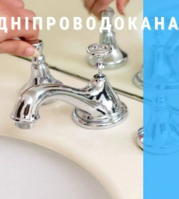 Без води та зі зниженим тиском: у Дніпрі виникли проблеми з водопостачанням