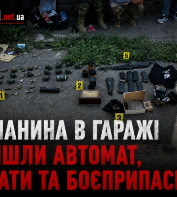 Автомат, гранати та набої: у лучанина в гаражі знайшли арсенал 