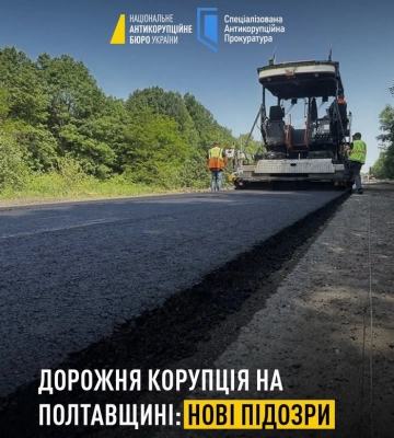 Хабар майже у ₴30 млн: НАБУ і САП розширили коло підозрюваних у корупційній схемі під час ремонту доріг на Полтавщині