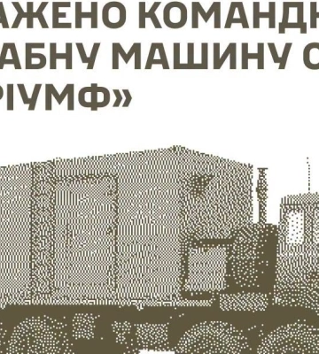 Защитники нанесли удар по РЛС, С-400 и складам оккупантов