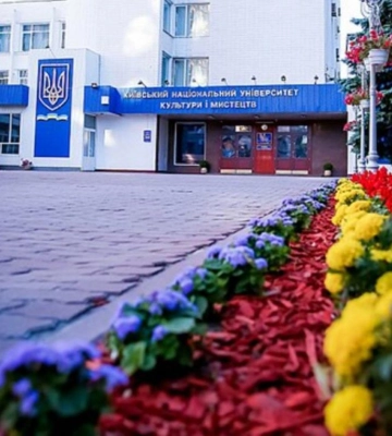 Викладачі і випускники КНУКіМ вимагають звільнення Ігоря Комарніцького, - звернення