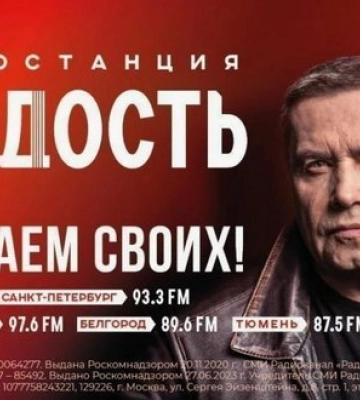 РФ сокращает финансирование образования, но наращивает расходы на пропаганду: Расторгуев просит еще 55 млн рублей на "великий стиль Путина", - СВРУ