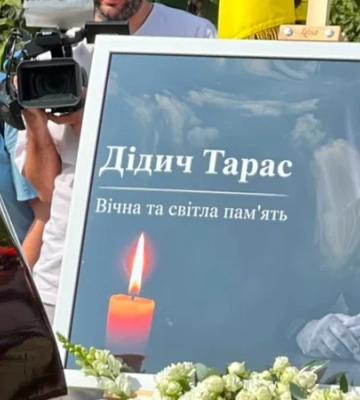 Київщина прощається з головою Дмитрівської громади Тарасом Дідичем