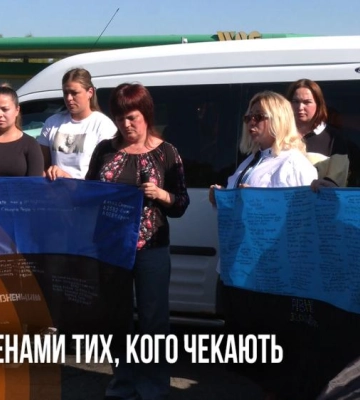 Із Рівного — до Волині організували автопробіг на підтримку родин зниклих безвісти Захисників (ВІДЕО)