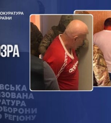 Хабар за переведення військовослужбовця у тил: повідомлено про підозру чотирьом особам