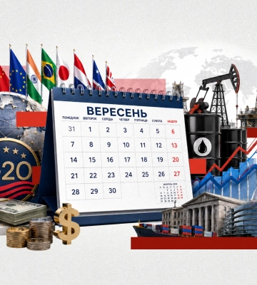 Нафта, ФРС, Україна та Іран: чому вересень може стати ключовим місяцем року