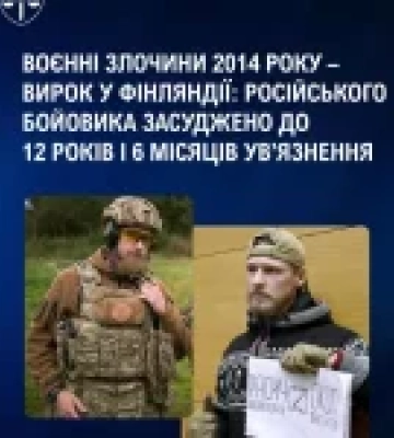 У Фінляндії засудили російського бойовика Яна Петровського за воєнні злочини на Луганщині