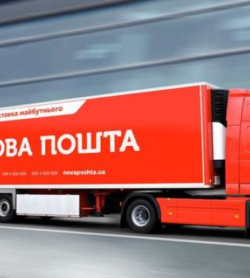 Уничтожены тысячи книг: "Новая почта" пообещала компенсацию после сокрушительного удара России