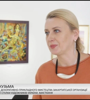 Про виставку з нагоди 80-річчя Закарпатської обласної організації НСХУ (відео)