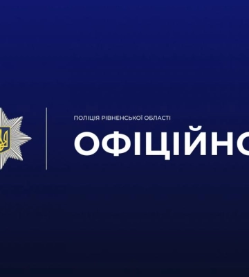 У Рівному пролунав вибух у будівлі поліції