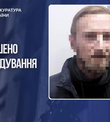 На Херсонщині судитимуть ґвалтівника і вбивцю 7-річної дівчинки і її матері