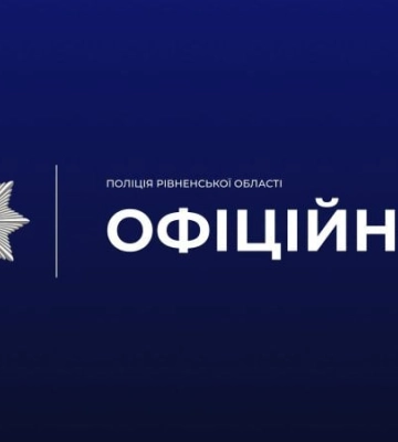 У Рівному стався вибух у будівлі райвідділу поліції: є загиблий та поранені