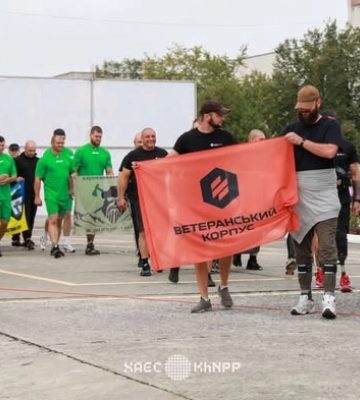 У Нетішині відбувся відкритий кубок Хмельницької АЕС з функціонального багатоборства серед силових структур «РАЗОМ СИЛЬНІШІ»