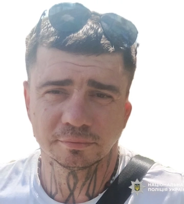 Розыск на Чугуевщине: мужчина с татуировкой герба Украины пропал 24 августа