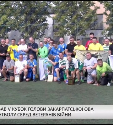 Фінішував V Кубок голови Закарпатської ОВА з мініфутболу серед ветеранів війни (відео)