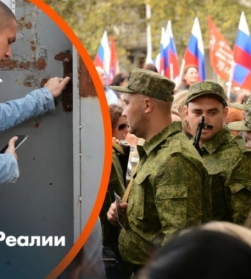 Крымских студентов вербуют в армию РФ. Как Россия готовится к новой мобилизации | Радио Крым.Реалии